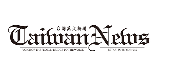 Taiwan News logo