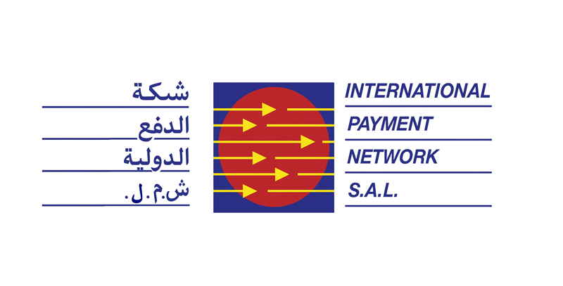 Logo IPN